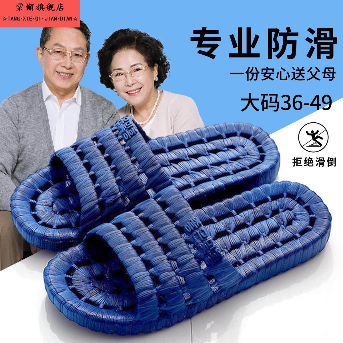 大码老人浴室拖鞋男2025新款洗澡防滑卫生间镂空漏水速干凉拖鞋女,居家布艺,居家凉拖/凉鞋,淘宝优惠券,粉丝福利购,淘宝优惠卷