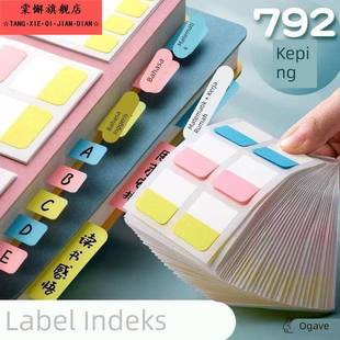 笔记本分类分层带标签索引贴贴纸办公可写记号分隔贴分隔签手写自粘书贴物料留样贴纸便贴颜色即时贴月份记号