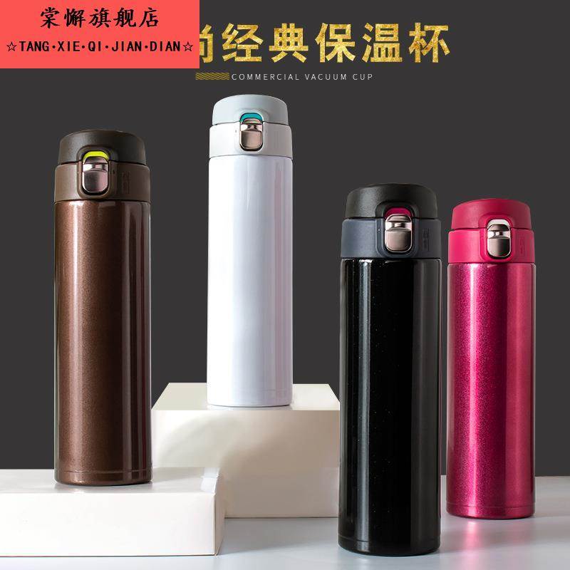 不锈钢杯子保温杯男士2025新款304大容量弹跳盖便携户外简约水杯