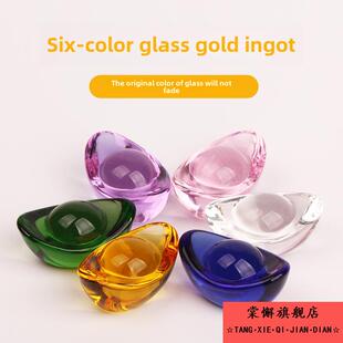 儿童玩具金元宝彩色透明生日礼物装饰品家庭装饰水晶玻璃宝石