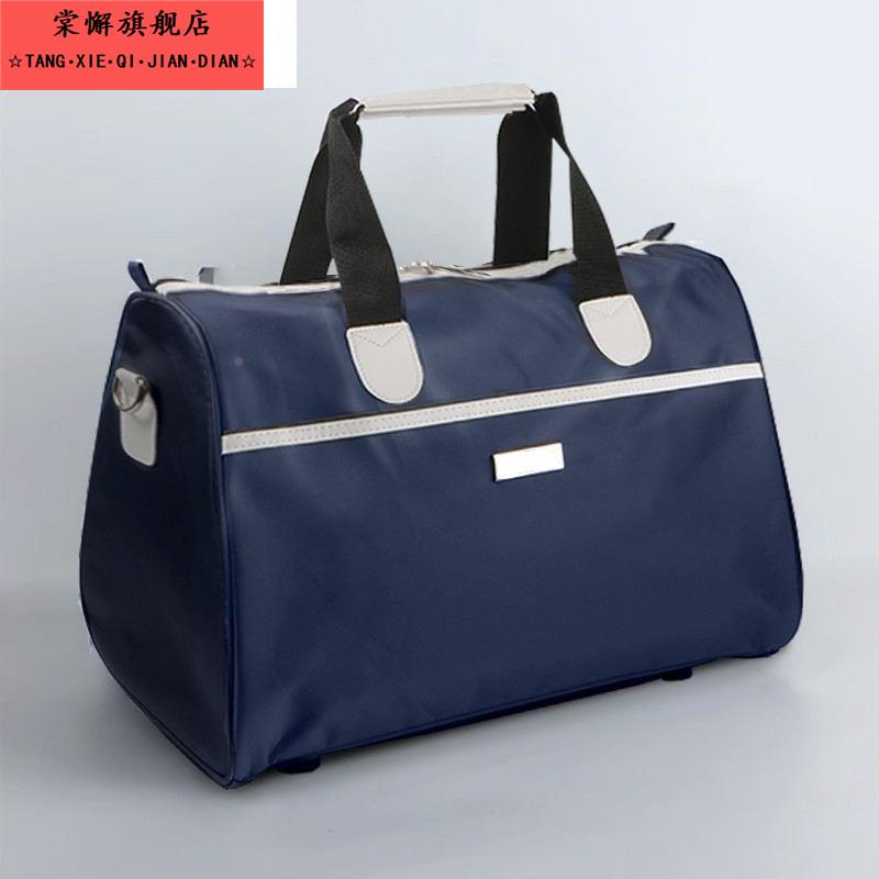 学生行李包住校大容量装放衣服的大包包旅行手提出行外出袋子男女