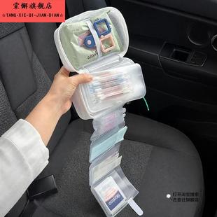 便携医药包旅游药品收纳袋随身携带小收纳包户外出行分隔巨能装