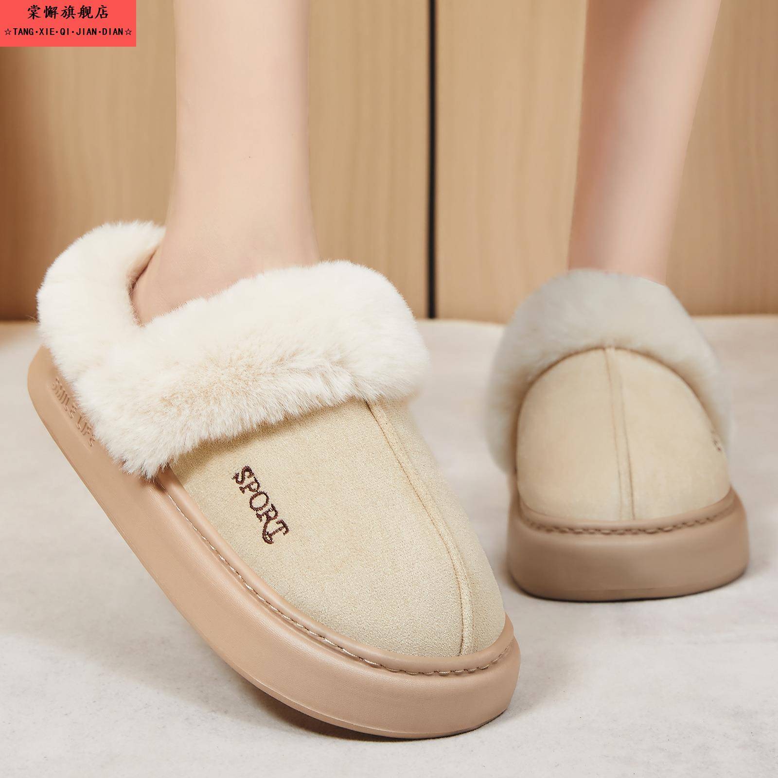 棉拖鞋女冬季2025新款毛毛绒雪地靴厚底防滑保暖高级棉拖鞋女冬天