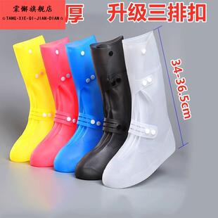 茶卡盐湖赶海鞋 防水硅胶长筒 套雨天防滑加厚耐磨儿童高筒雨鞋
