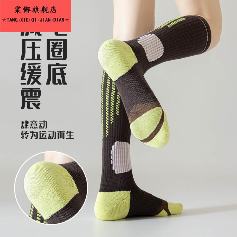 压力袜女小腿袜专业运动跑步跳绳长筒压缩弹力袜强力瘦腿加压显瘦