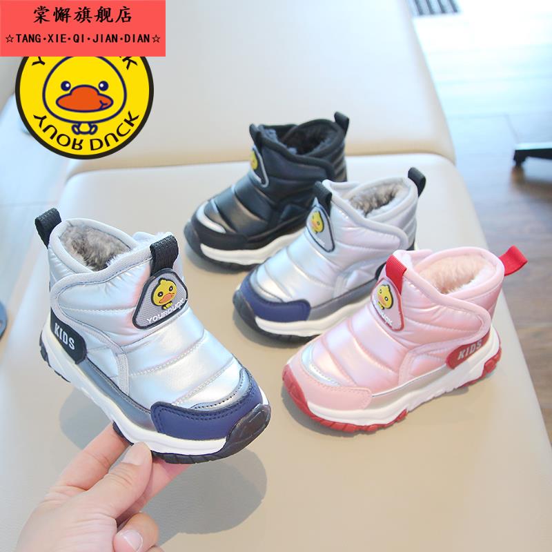 2025新款儿童雪地靴女童棉靴冬季加绒加厚男童棉鞋小孩宝宝保暖鞋