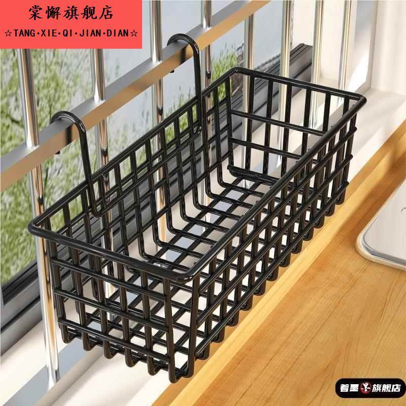 厨房窗户收纳不锈钢阳台挂架置物篮子挂篮浴室沥水筐挂钩置物架