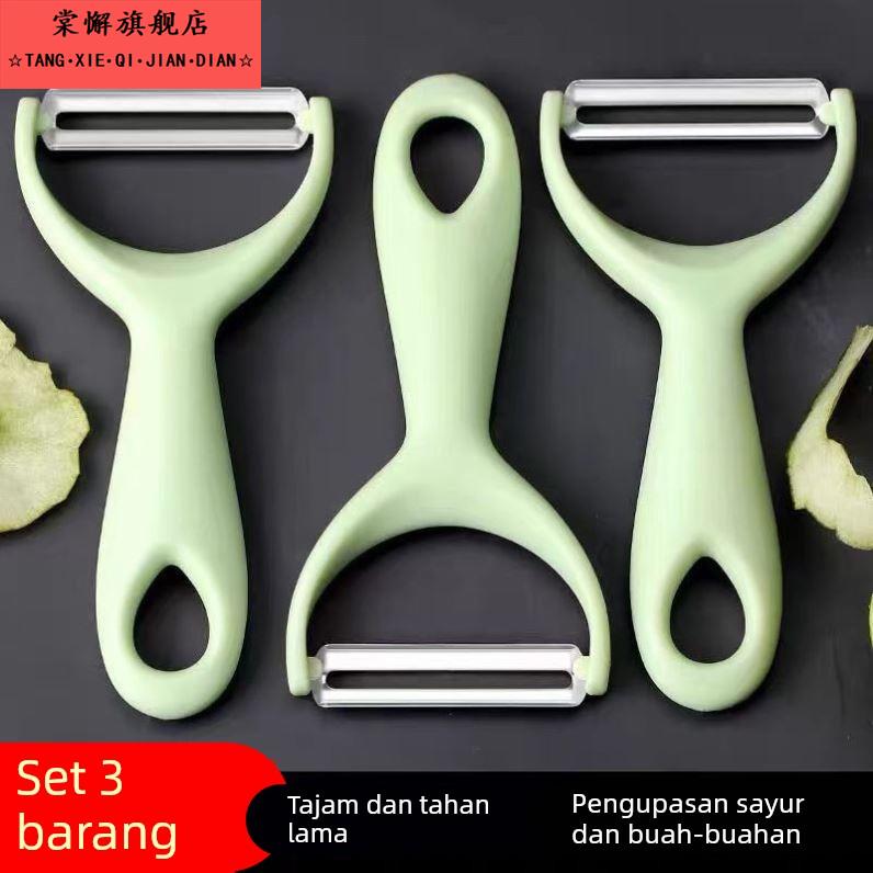 德国不锈钢削皮刀土豆削皮器刮皮刀水果瓜刨刀厨房家用多功能神器