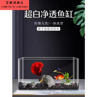 4K超白亚克力鱼缸新款 客厅桌面乌龟缸生态造景水族箱自循环金鱼缸