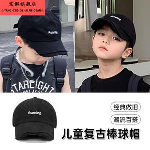 儿童帽子春秋男女童韩版 防晒遮阳鸭舌帽 棒球帽百搭字母大帽檐秋季