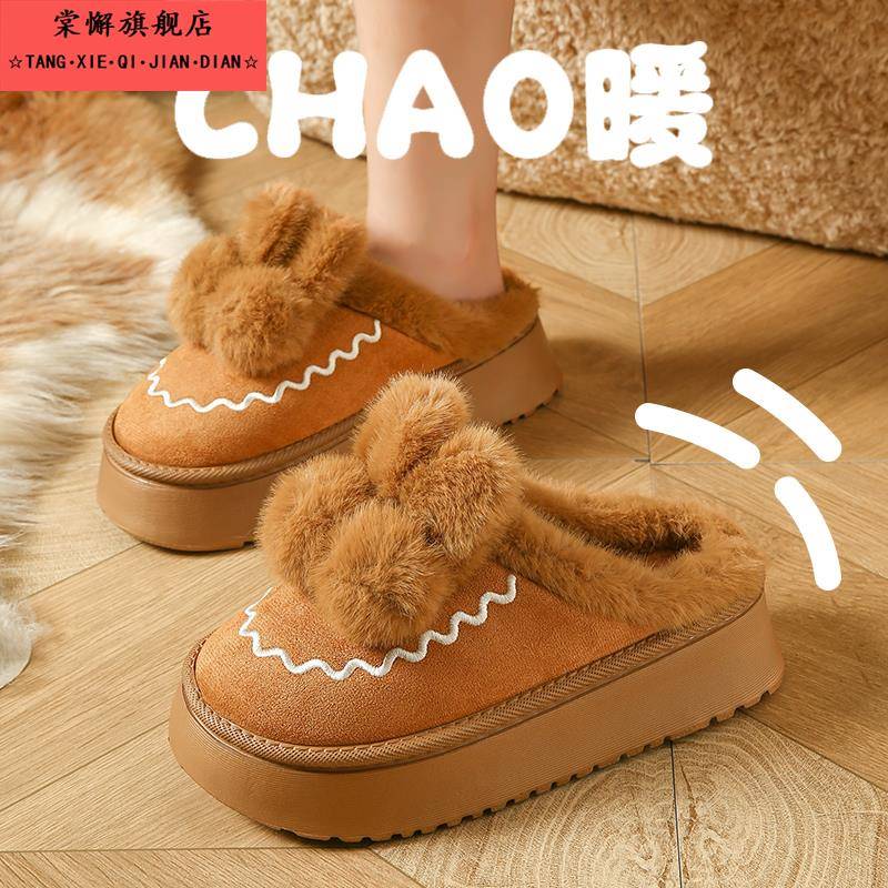 毛毛拖鞋女外穿厚底防滑秋冬季内增高跟棉拖鞋女2025新款毛绒保暖