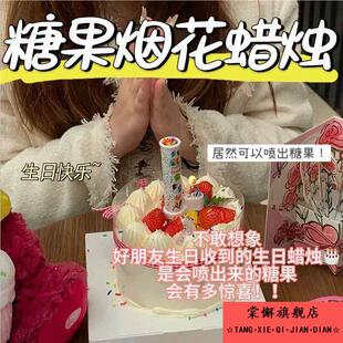 生日烟花蜡烛2025新款喷焰花氛围感蜡烛创意生日蜡烛扇唱歌撒糖