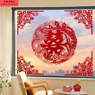 婚房布置套装 饰客厅房间玻璃囍贴纸用品大全 结婚窗户静电喜字贴装