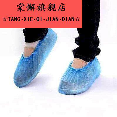 200只 一次性加厚雨鞋套雨天防水防雨户外鞋套机房鞋套水鞋脚套