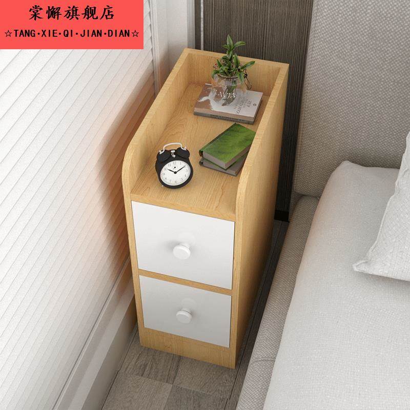 床头柜简易款20/30//40公分夹缝床边柜长条柜超窄迷你小型桌下柜