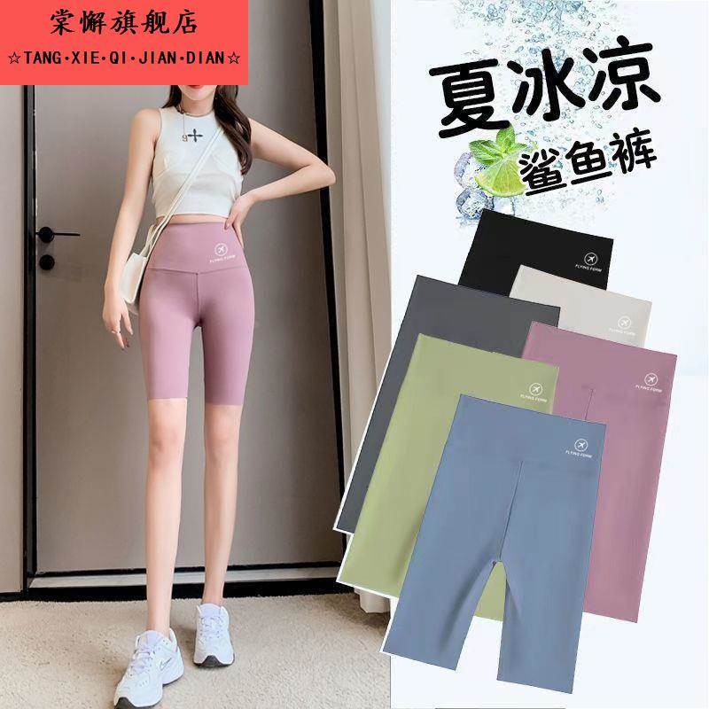 泳裤女防止感染外穿无痕速干五分游泳防走光保守瑜伽健身高腰收腹