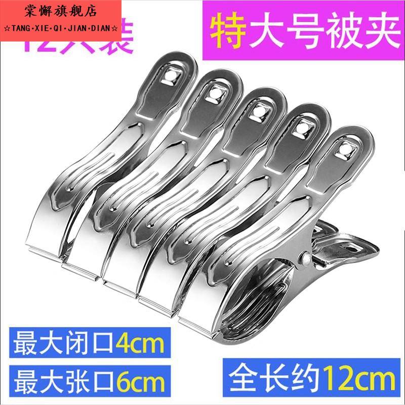 甲子衣服晾衣称子家用多功能夹子裤架子被子防风一字裤子多用宿