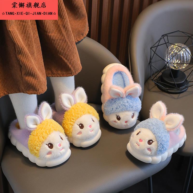 冬季儿童棉拖鞋男女童保暖加绒亲子包跟厚底大中小童毛毛兔子棉鞋