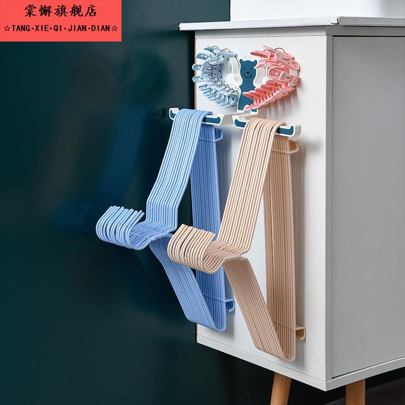 免打孔衣架收纳阳台晾衣架夹子挂钩收纳纸巾毛巾收纳洗衣机置物架