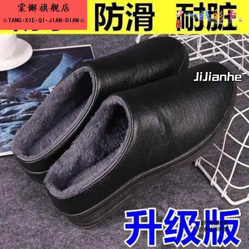秋冬季棉拖鞋包跟男士情侣室内家用保暖居家居PU毛拖棉鞋女冬天