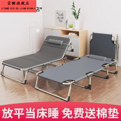 折叠床50cm宽可拆收的单人床办公室午休小尺寸简易便携医院陪护