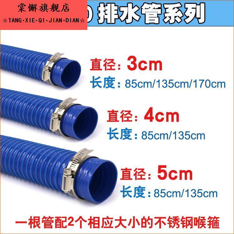 水槽排水管30 40 50mm下水管2寸面盆出水管橡胶波纹伸缩软管包邮