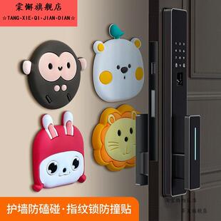 入户门把手防撞硅胶门挡指纹锁保护套门后防碰撞垫智能锁防撞神器