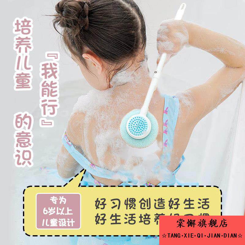 儿童洗澡刷背神器长柄硅胶软毛双面伸缩擦背搓灰搓澡海绵浴花浴刷