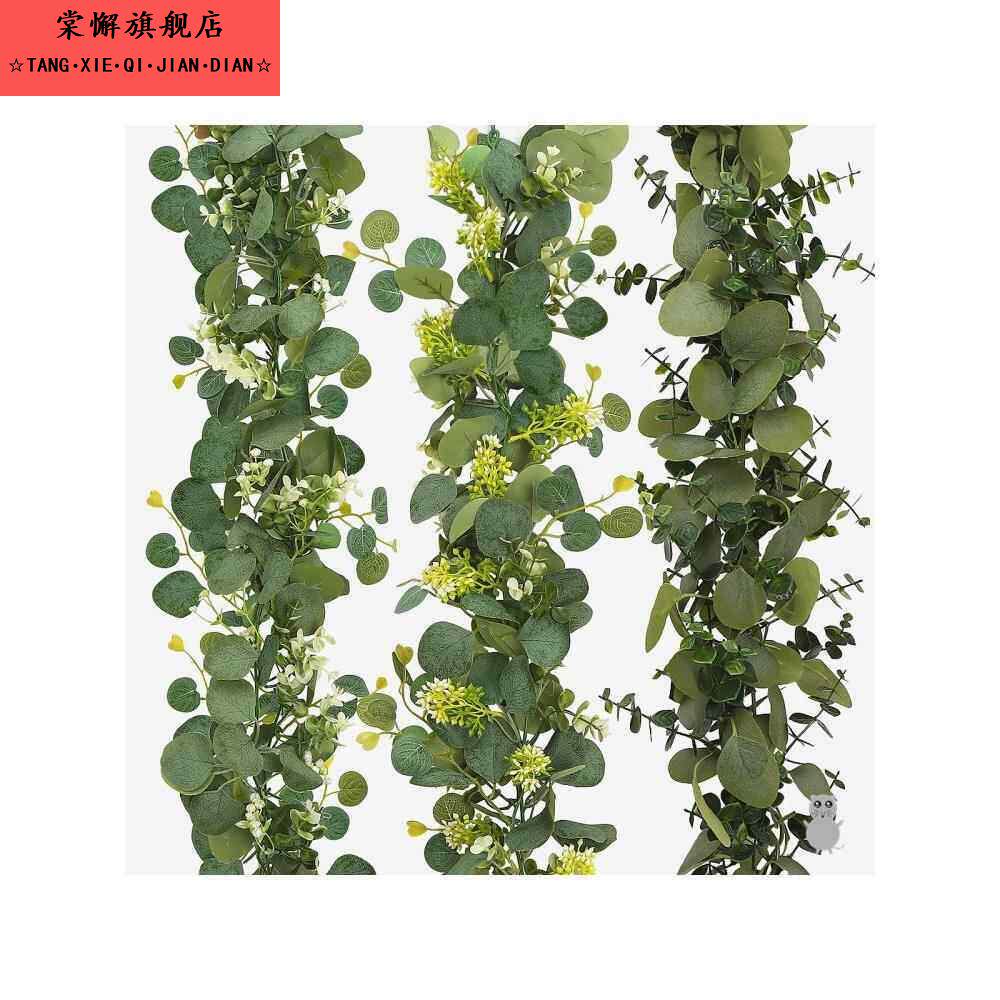 墙面挂饰仿真绿色植物尤加利藤条家居装饰空调管子遮丑藤蔓绿色植