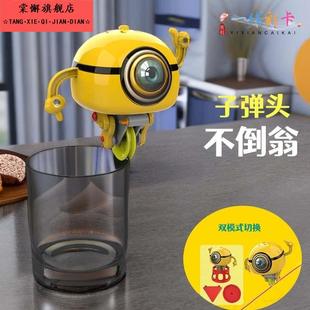 子弹头机器人不倒翁独轮平衡车悬空走钢丝电动陀螺儿童黑科技玩具