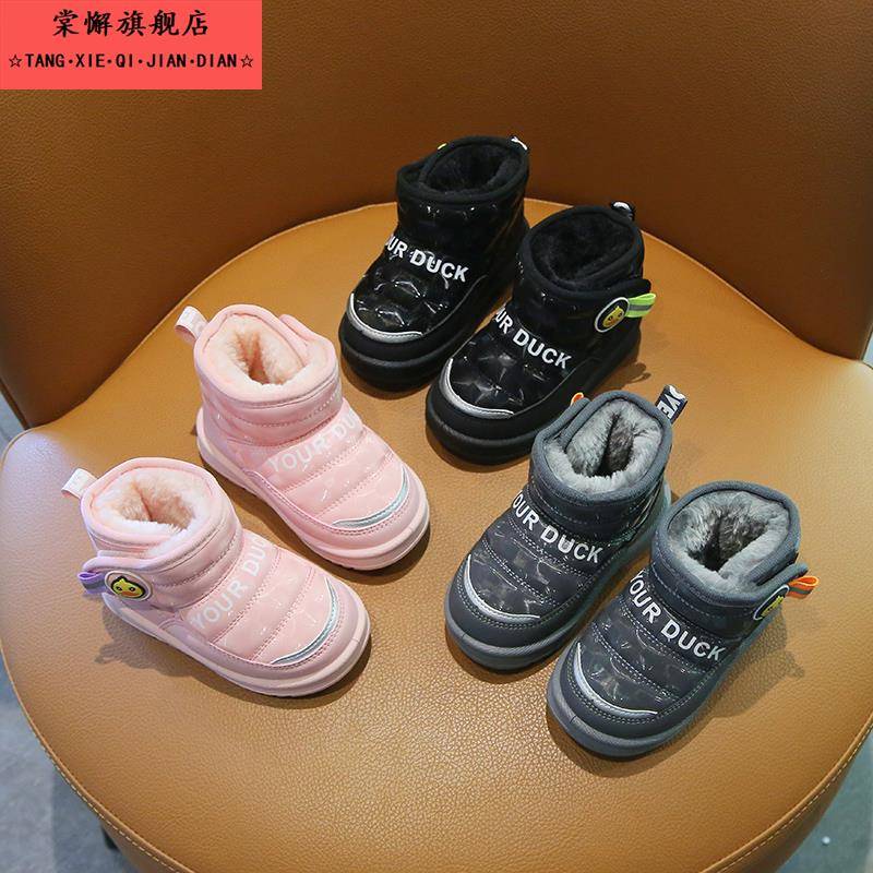 儿童雪地靴冬季2025新款男童女童加绒加厚棉鞋中小童防滑保暖棉靴
