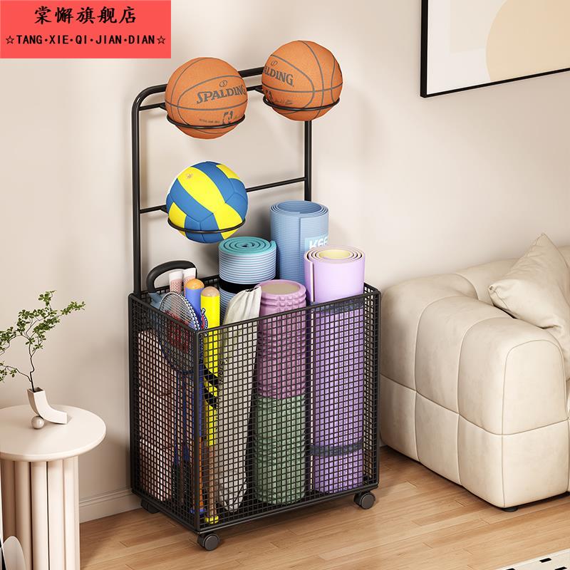 瑜伽垫收纳筐健身运动器材收纳架家用放足球篮球收纳架球类摆放架
