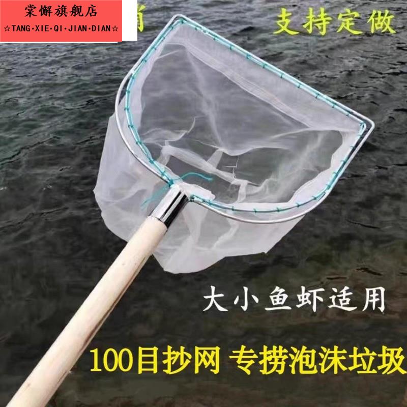 木柄100目超细密抄网鱼粪清洁鱼池垃圾清理下水道过滤网鱼虾网捞