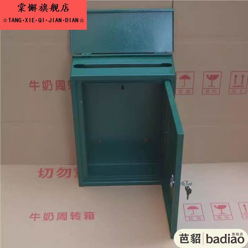 塑料信报箱邮NODJ9_16信箱室外防箱雨挂式报纸箱广告政投递包