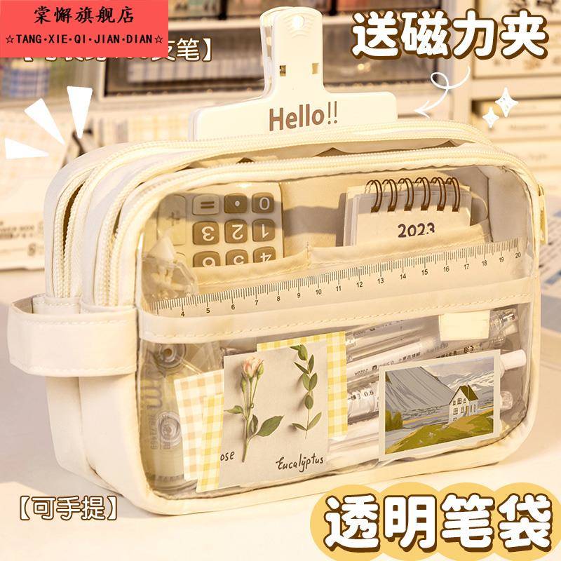 2025年新款透明笔袋高颜值女生文具盒5层超大容量小学生专用女孩简约初中高中生中学生铅笔盒多层文具袋男孩