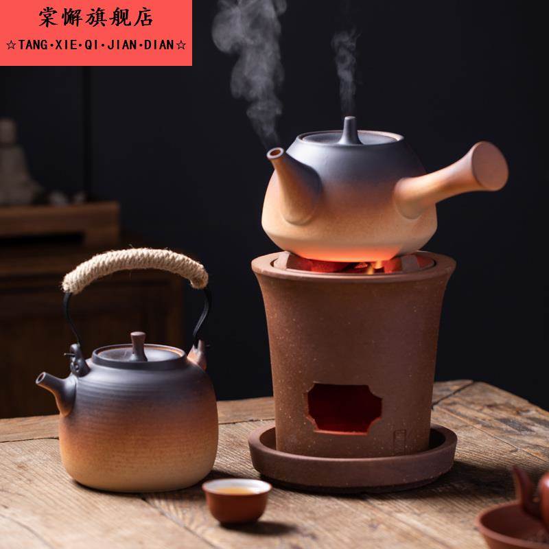 家用煮茶围炉围炉煮茶家用室内复古木碳炉陶瓷烧水壶围炉煮茶壶养