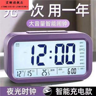 语音报时钟老人盲人钟表床头夜光闹钟随时报时24小时自动整点报时