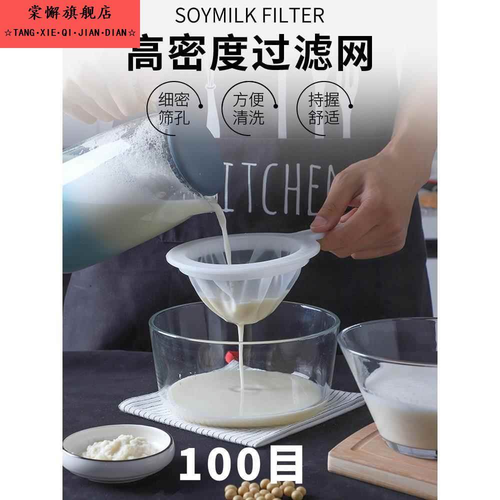 茶隔茶叶过滤网中药过滤网熬药药渣过滤网煎药过滤网茶漏茶滤茶器