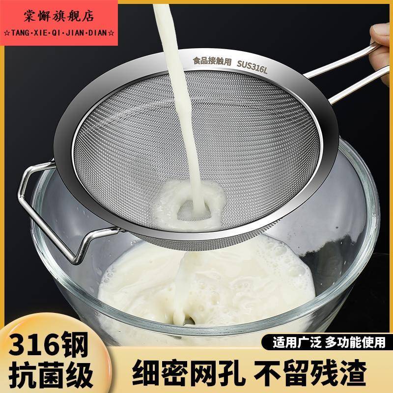 家用食品级316不锈钢304漏勺豆浆过滤网筛细密笊篱商用厨房漏网勺