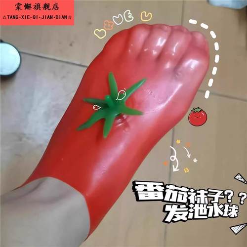 仿真水果捏捏乐水球网红儿童解压食玩礼物儿童玩水球发泄捏捏球