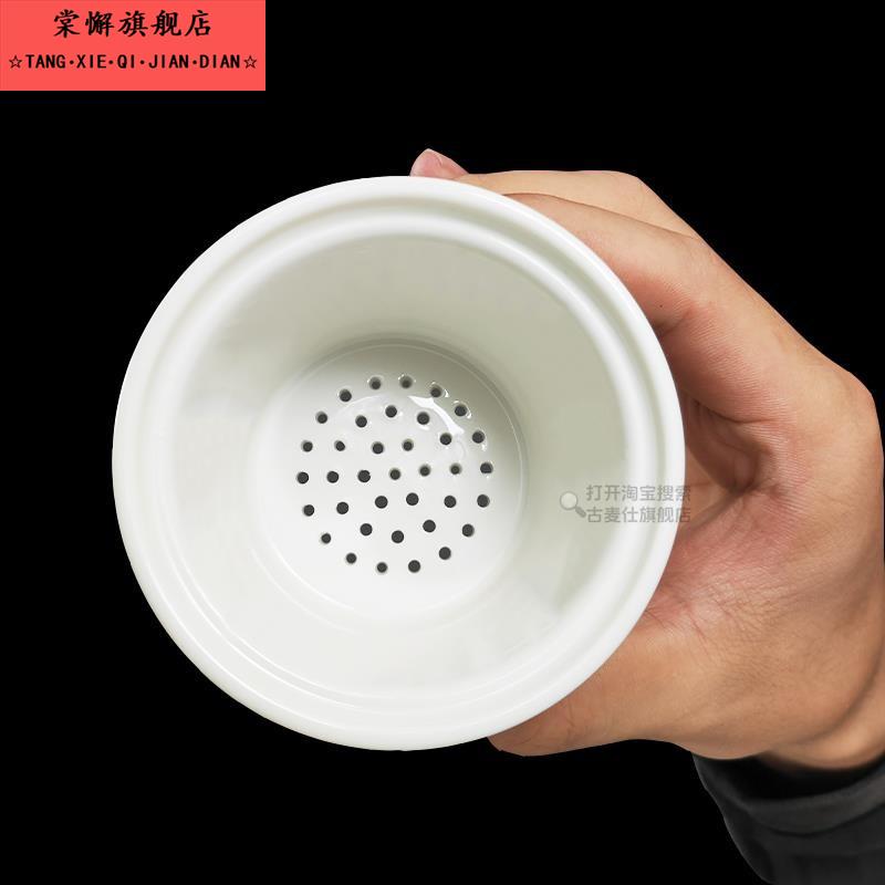 陶瓷内胆茶漏茶叶茶水分离器水杯办公茶杯花茶壶过滤网配件过滤器