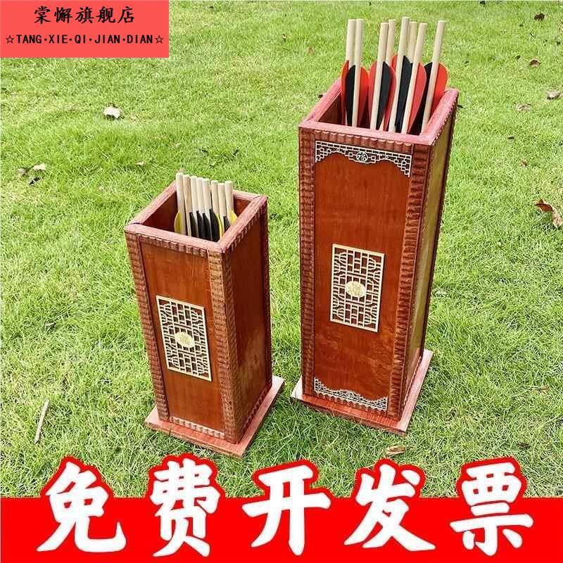 实木投壶游戏道具古代玩具仿古户外室内木制壶幼儿园学校公司团建