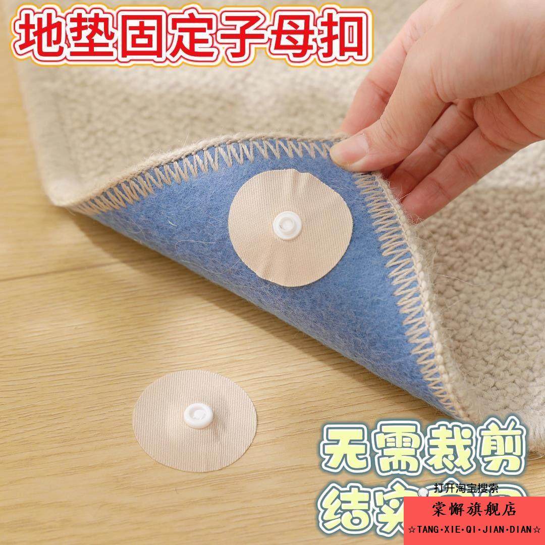 地垫专用固定贴子母扣强力防滑魔术贴沙发垫入户门地毯坐垫自粘贴,收纳整理,双面贴物器,淘宝优惠券,粉丝福利购,淘宝优惠卷