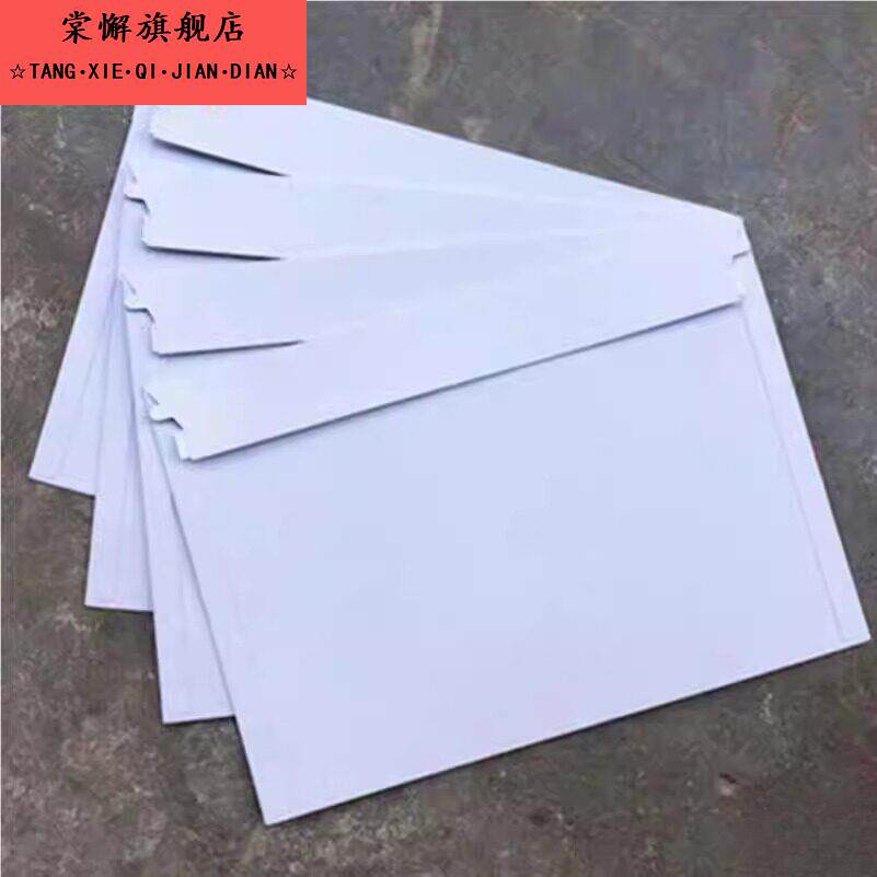 空白快递信封文件袋快递袋包装袋防水袋50200300500个包邮