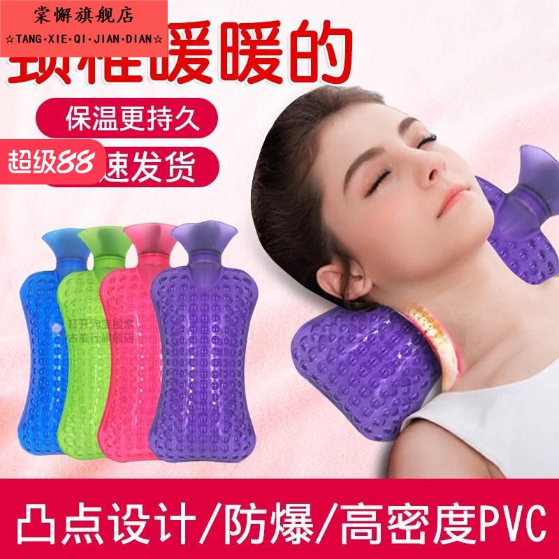 颈椎热水袋注水暖水袋热敷脖子灌水颈部专用暖颈加厚防爆U型枕u形