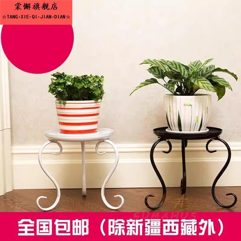 白色阳台的小放单层客厅单个铁艺花架子欧式凳子花盆黄金葛矮落地图片