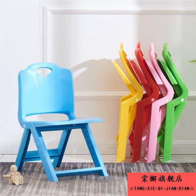 儿童椅可折叠小椅子画室小板凳宝宝幼儿园学生25厘米靠背椅塑料凳