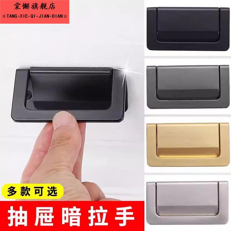 榻榻米衣柜内抽屉暗拉手隐形拉扣柜门折叠隐藏平板把手拉环免打孔