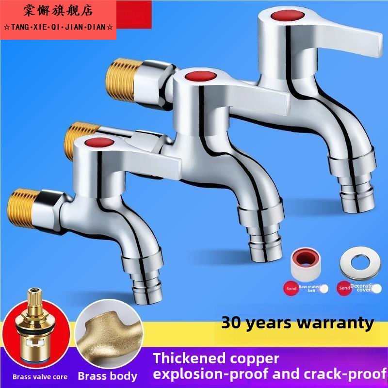 专用加厚耐高温快开冷热水龙头开关开水器/暖气锅炉热水嘴4分