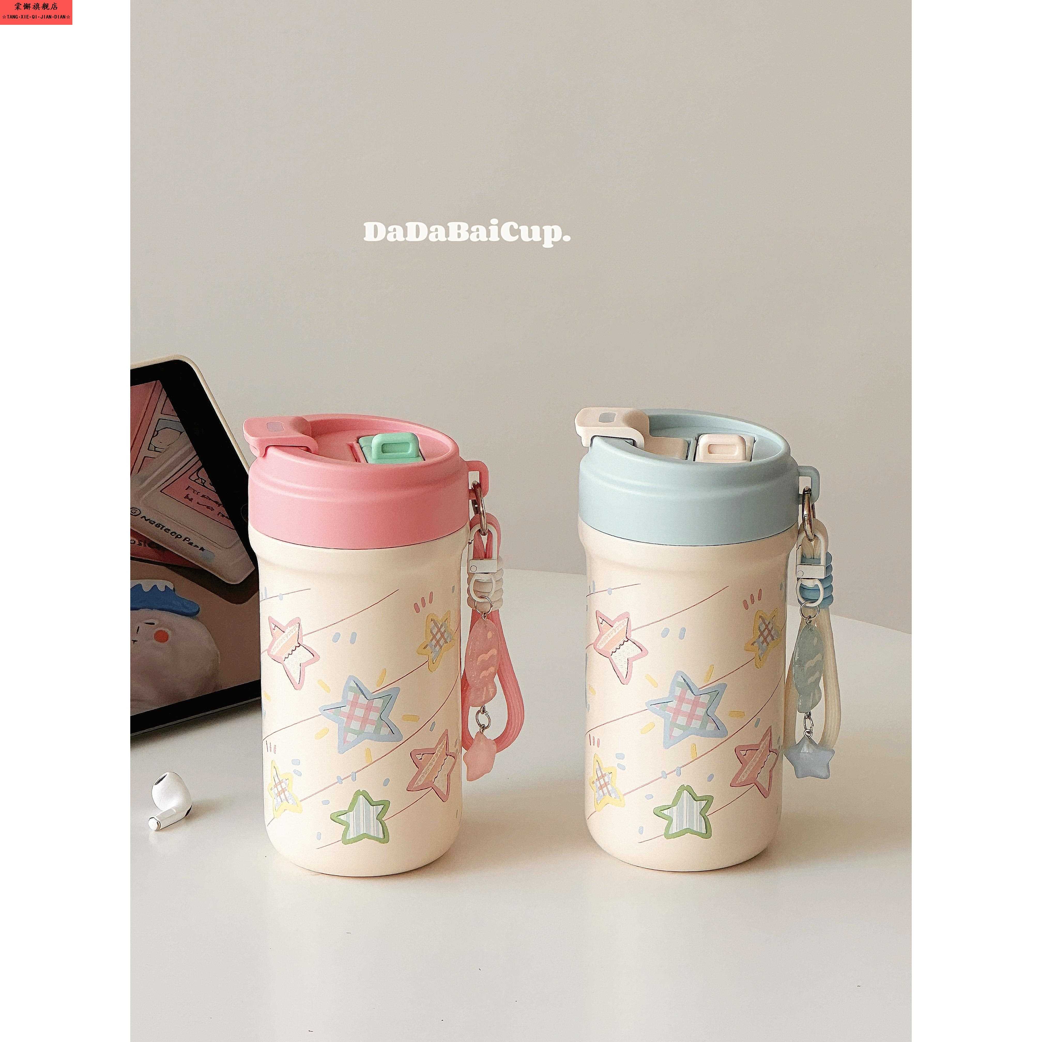 保温杯成人保温杯女生星星水杯2025新款保温杯女生高颜值吸管随行